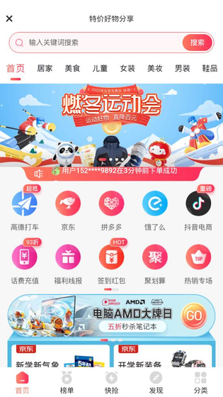 茶杯狐影视官方下载 - 轻松观影每一天 Hero图